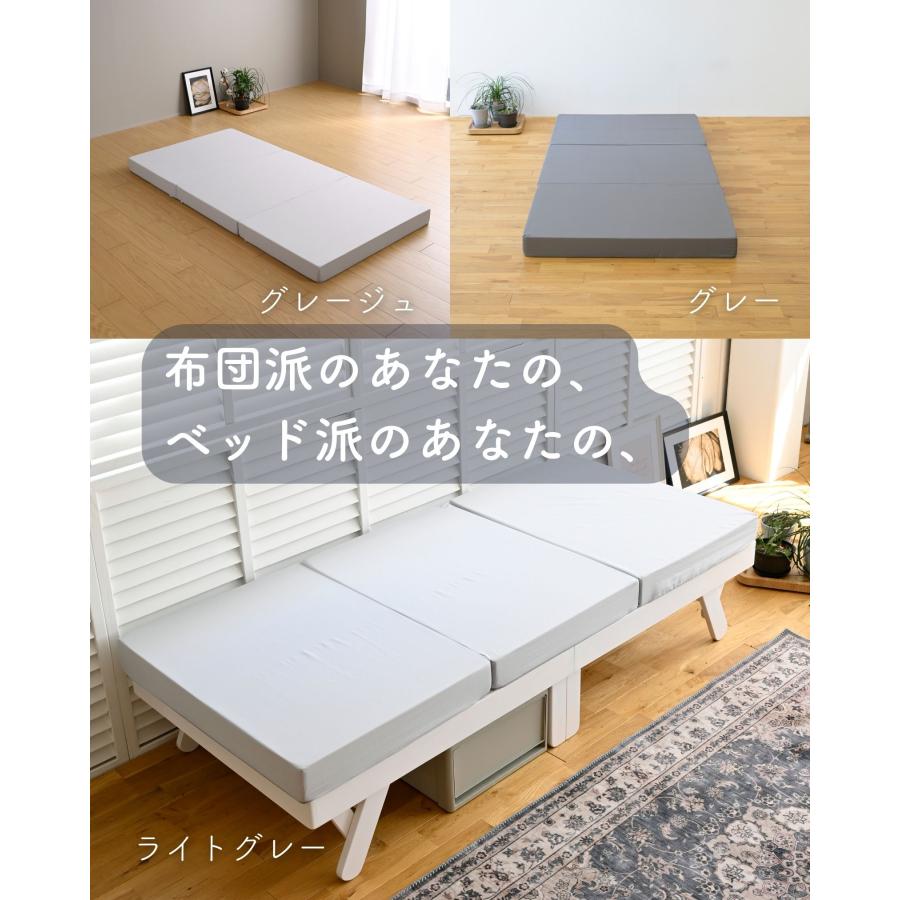 山善（YAMAZEN） マットレス 高反発 シングル 3つ折り 厚さ10cm かため