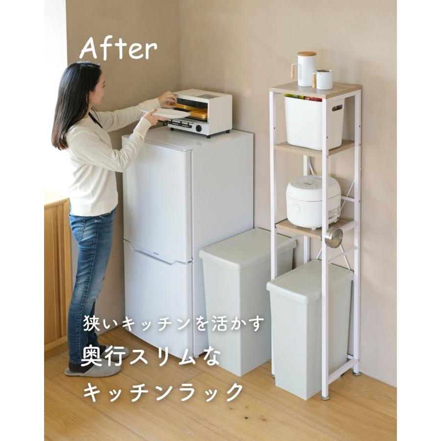 山善（YAMAZEN） キッチンラック スリム 幅32 奥行29 高さ145.5cm