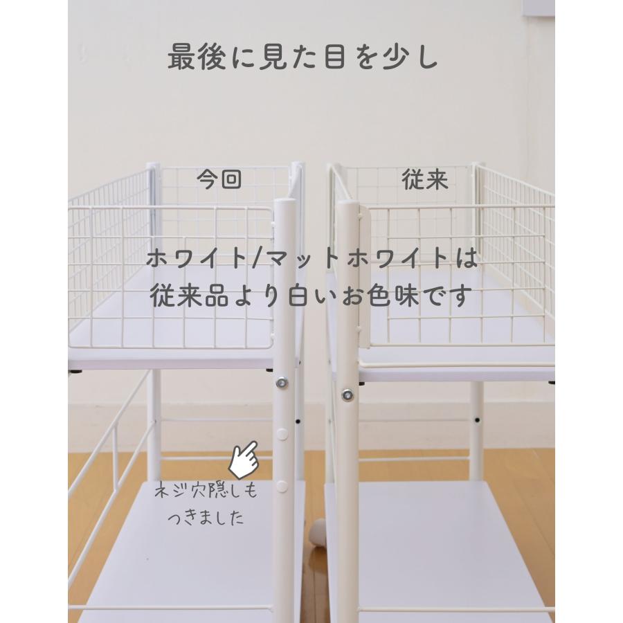 山善（YAMAZEN） 2個組 収納ラック ワゴン キャスター付き 奥行57.5 高
