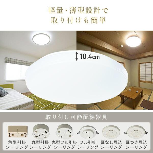 山善（YAMAZEN） シーリングライト led シーリングライト 12畳 調光調