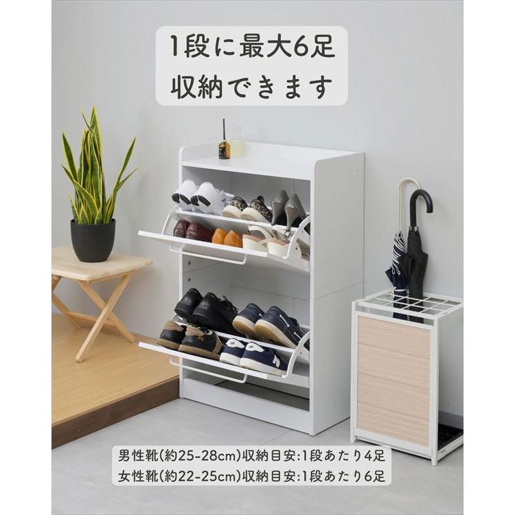 山善（YAMAZEN） シューズラック シューズボックス 靴 収納 下駄箱