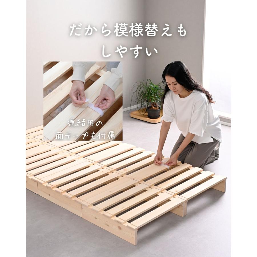 山善（YAMAZEN） べッド ローベッド 組立て不要 高さ12cm シングル(8枚