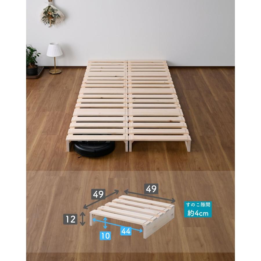 山善（YAMAZEN） べッド ローベッド 組立て不要 高さ12cm シングル(8枚