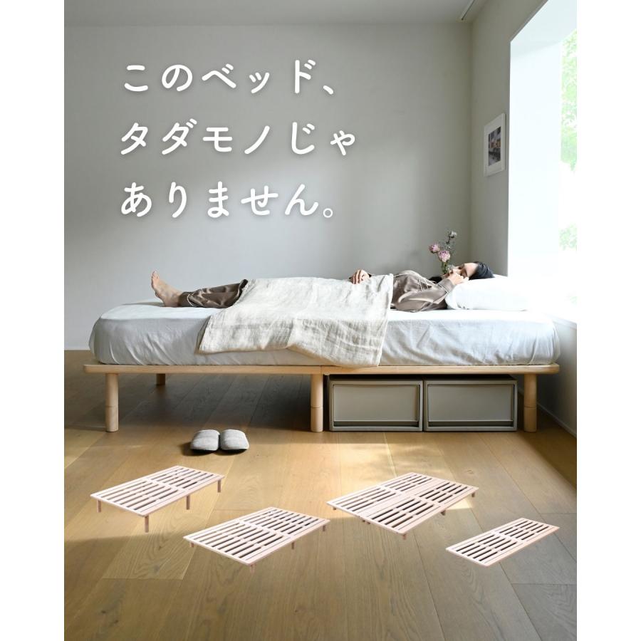 山善（YAMAZEN） ベッド セミシングルショート すのこベッド ベッド