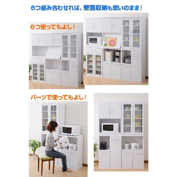 山善（YAMAZEN） 食器棚 ガラスキャビネット 引き出し付き 幅60/高さ90