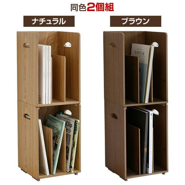 山善（YAMAZEN） 木製 ブックスタンド 2個組 完成品 スタッキング 同色