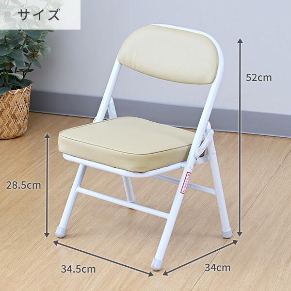 山善（YAMAZEN） 8脚セット 折りたたみチェア ミニチェアー 幅34.5