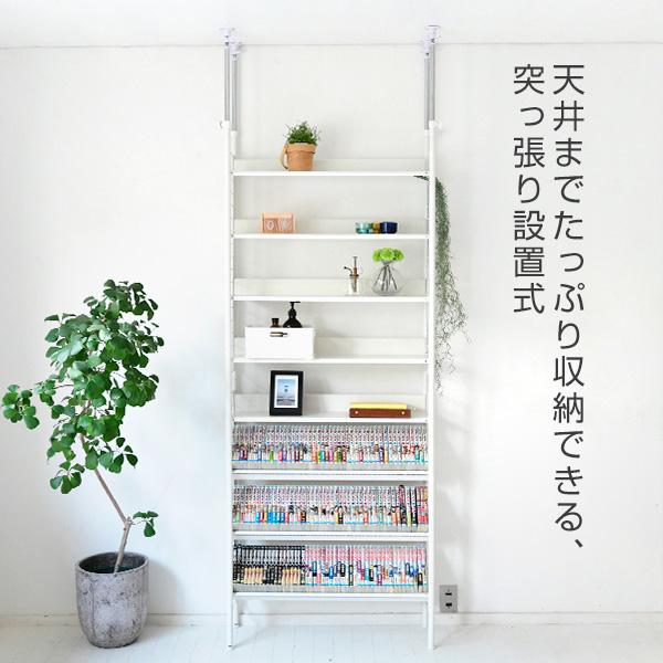 山善（YAMAZEN） 突っ張りラック 幅78 奥行25 高さ209-282cm 突っ張り
