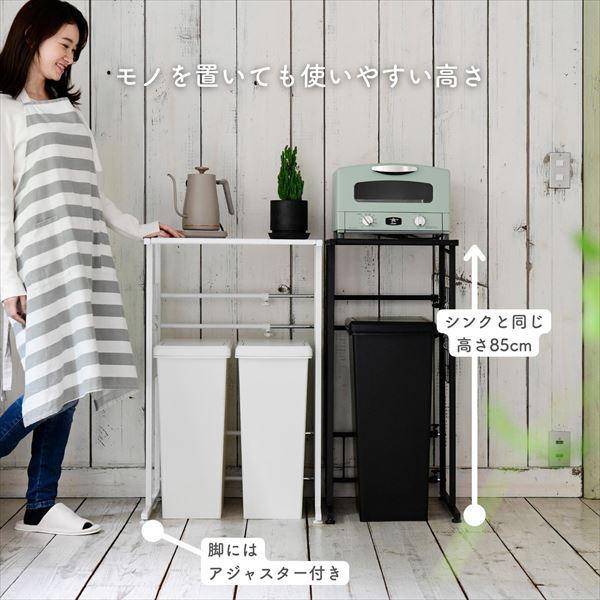 山善（YAMAZEN） ゴミ箱上ラック 幅40 幅55 奥行45.5 高さ85 cm 伸縮式