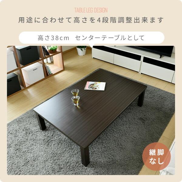 山善（YAMAZEN） こたつ テーブル ダイニングこたつ 布団セット 高さ