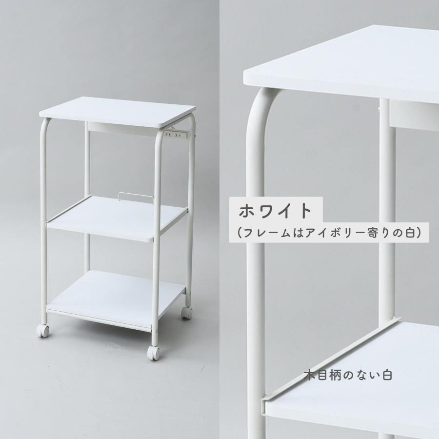 山善（YAMAZEN） レンジ台 スリム キャスター付き 幅48 奥行41.5 高さ