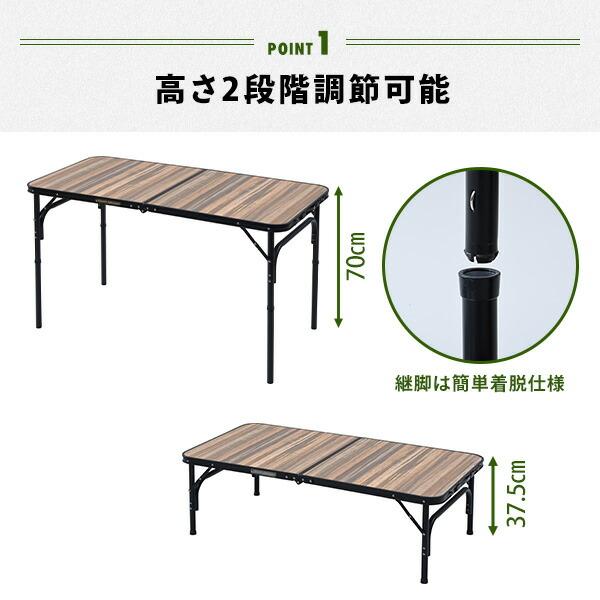 山善（YAMAZEN） アウトドアテーブル 折りたたみ アルミ 軽量 木目
