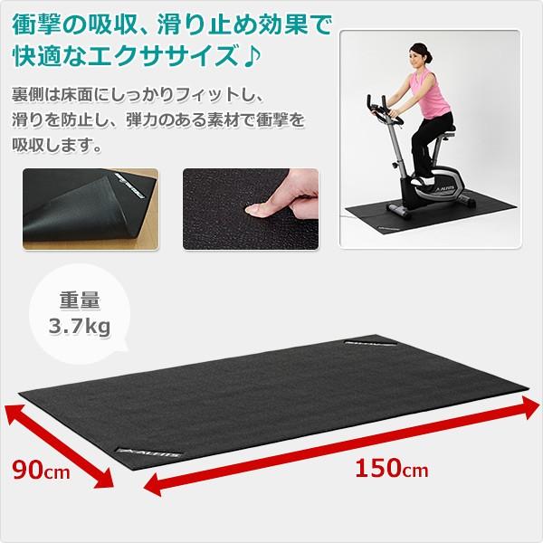 ALINCO（アルインコ） エクササイズフロアマット エクササイズマット