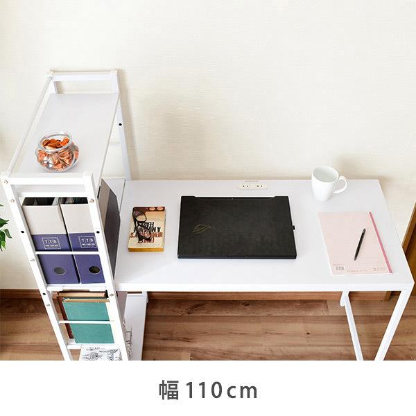 山善（YAMAZEN） パソコンデスク 2口コンセント 収納ラック付き ラック