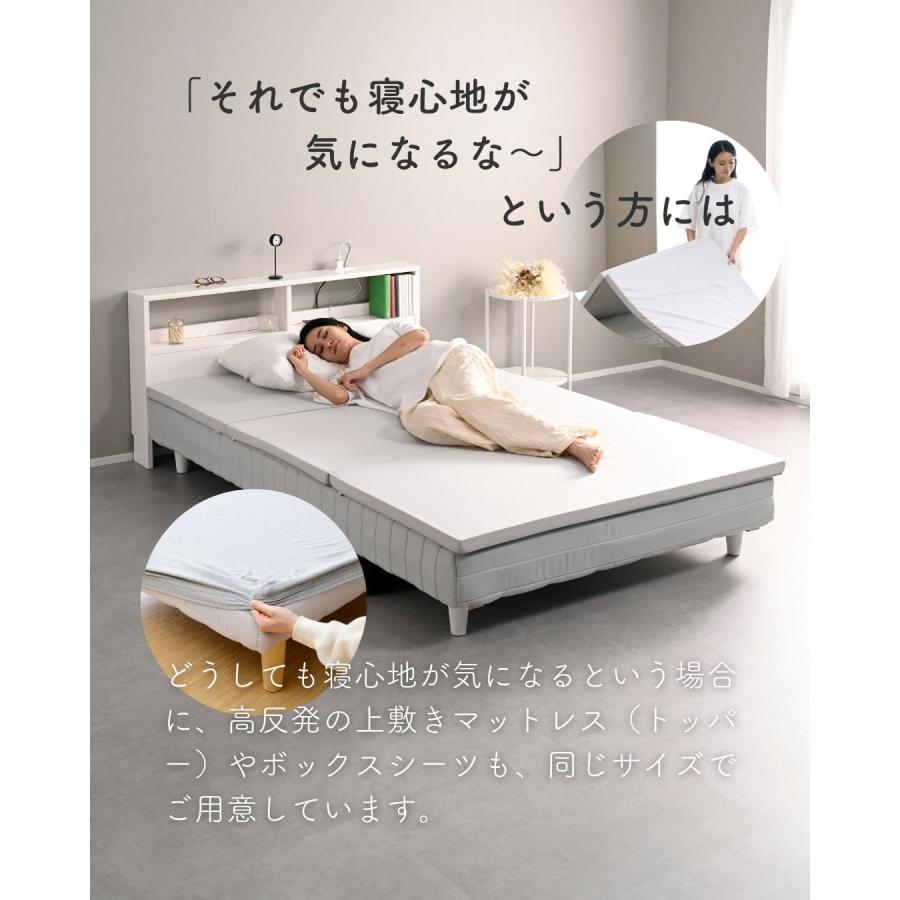 山善（YAMAZEN） ベッド 脚付きマットレス セミダブル 組み立て簡単