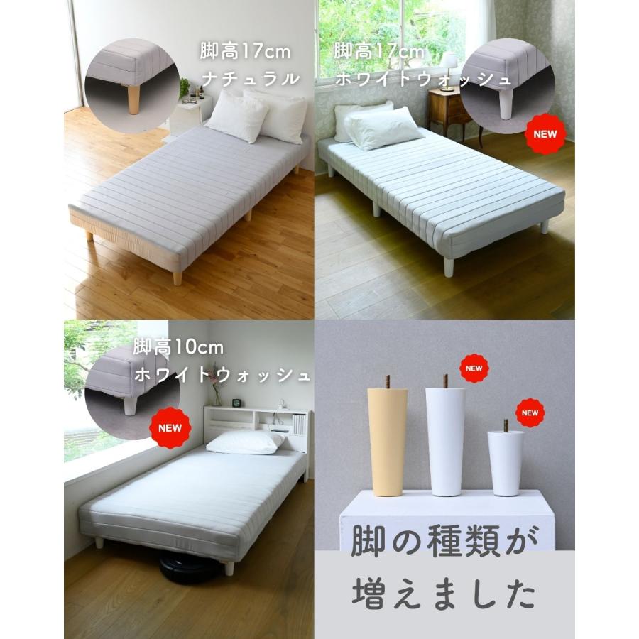 山善（YAMAZEN） ベッド 脚付きマットレス ダブル 組み立て簡単