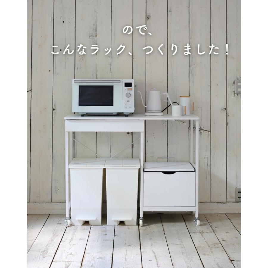 山善（YAMAZEN） レンジ台 ゴミ箱上ラック コンセント付き キャスター