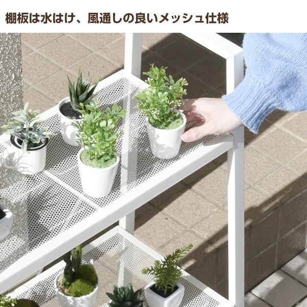 山善（YAMAZEN） ガーデンラック 屋外 4段 おしゃれ HBR-4/BBR-4