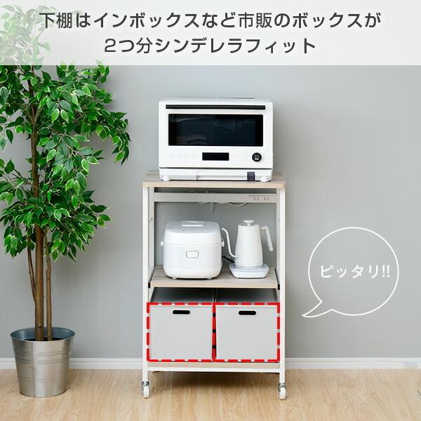 山善（YAMAZEN） レンジ台 大型レンジ対応 幅57 奥行き45.5 高さ91 cm