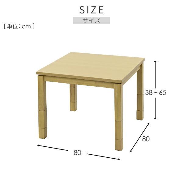 山善（YAMAZEN） こたつ テーブル こたつテーブル カジュアルこたつ