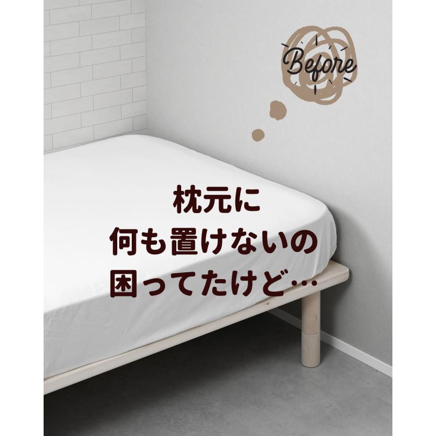 山善（YAMAZEN） ベッド ヘッドボード コンセント付き シングル 後付け