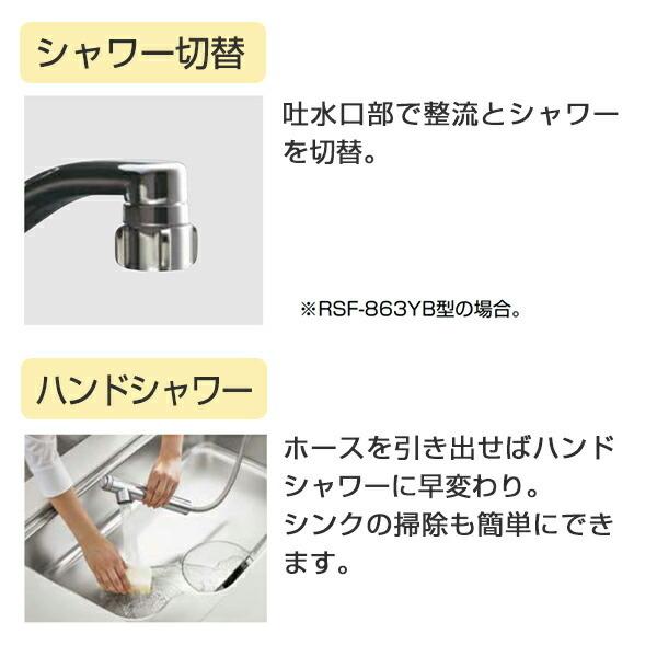 INAX（イナックス） キッチン用 ハンドシャワー付浄水器内蔵シングル