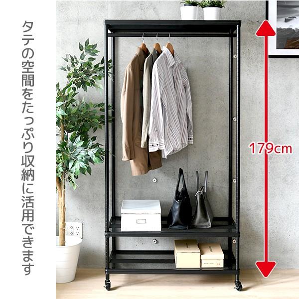 山善（YAMAZEN） ハンガーラック 幅90.5 3段 ワードローブ