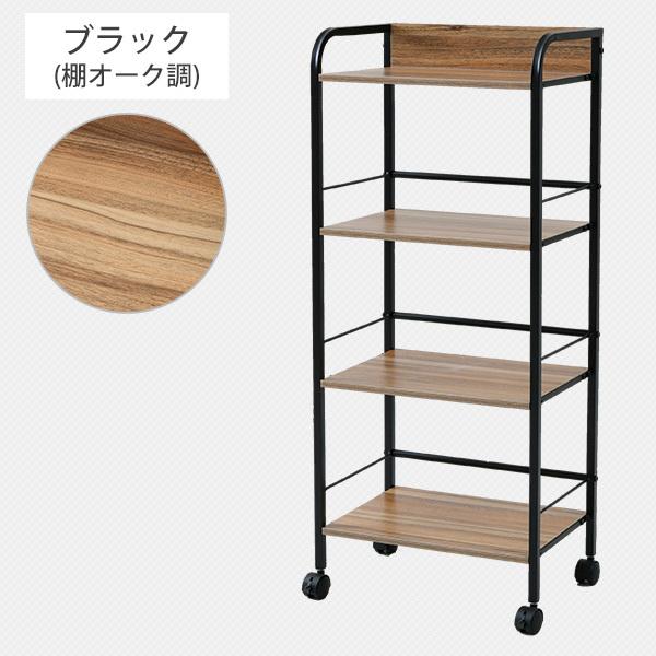 山善（YAMAZEN） 収納ラック キャスター付き 4段 ワゴン スリム 本棚