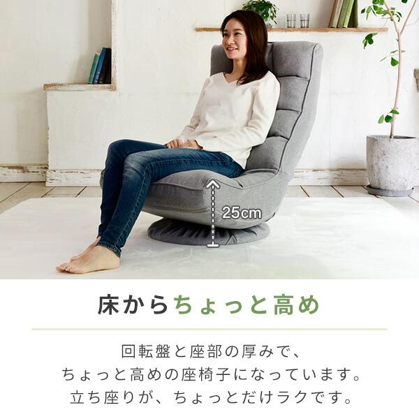 山善（YAMAZEN） 座椅子 おしゃれ ハイバック 回転 リクライニング座椅