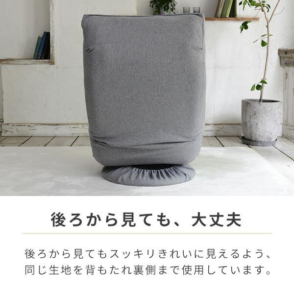 山善（YAMAZEN） 座椅子 おしゃれ ハイバック 回転 リクライニング座椅