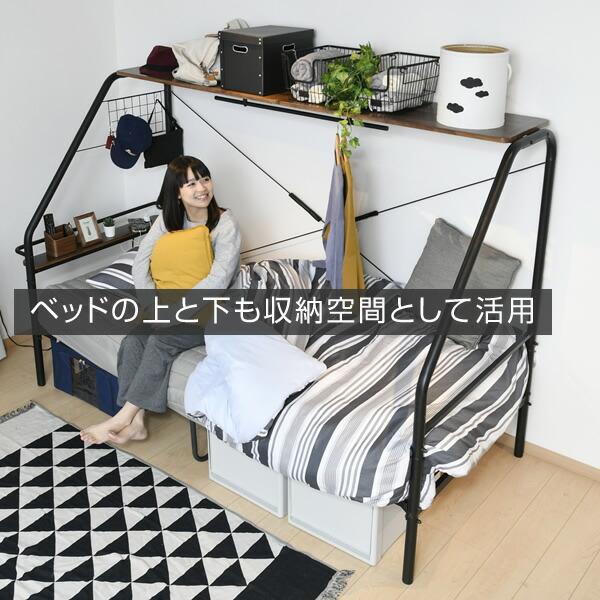 山善（YAMAZEN） 多機能 ベッド 棚付き コンセント付き 収納 ハンガー