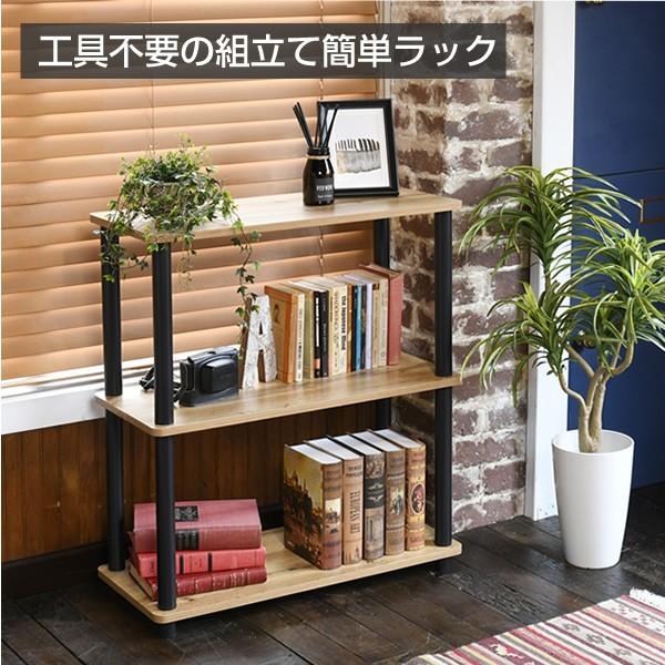 山善（YAMAZEN） ラック 棚 木製 3段 収納ラック 幅68 奥行30cm スリム