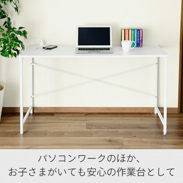 山善（YAMAZEN） デスク 2口コンセント付き 幅120 奥行49 高さ70 MCPE