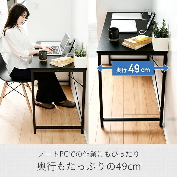 山善（YAMAZEN） デスク 2口コンセント付き 幅120 奥行49 高さ70 MCPE