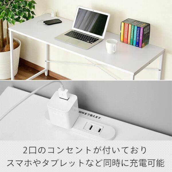 山善（YAMAZEN） デスク 2口コンセント付き 幅120 奥行49 高さ70 MCPE
