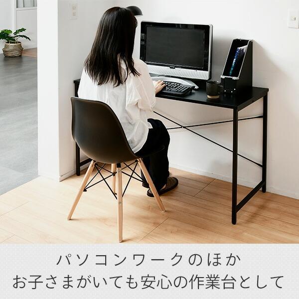 山善（YAMAZEN） デスク 幅100 奥行49 高さ70 2口コンセント付き MCPE