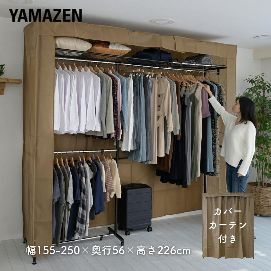 山善（YAMAZEN） ハンガーラック カバー付き 上棚付き 大容量 伸縮式 2