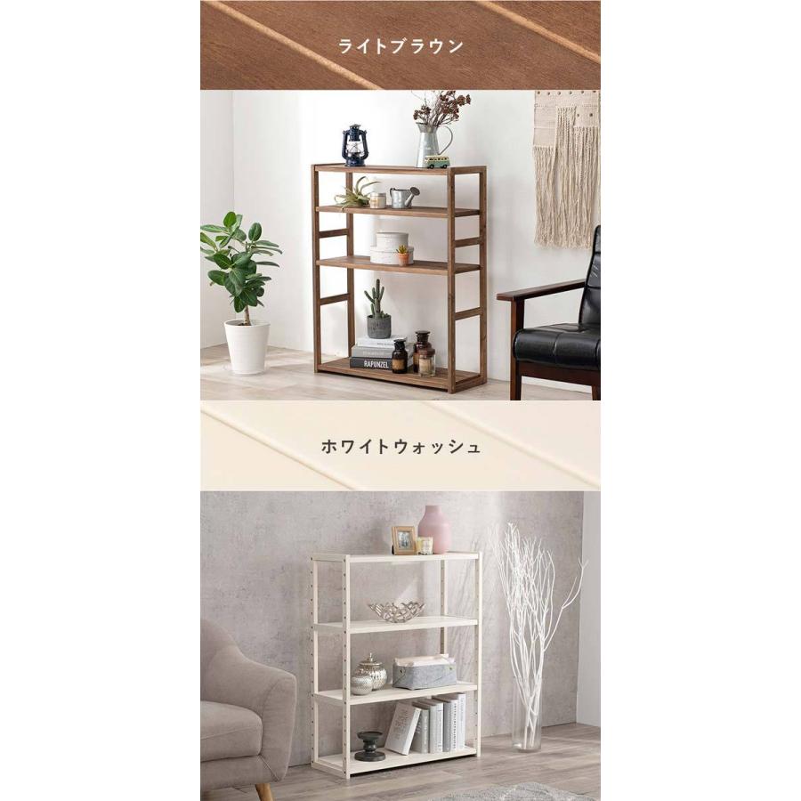 オープンラック 木製 シェルフ おしゃれ 白 幅75 奥行28 高さ95cm