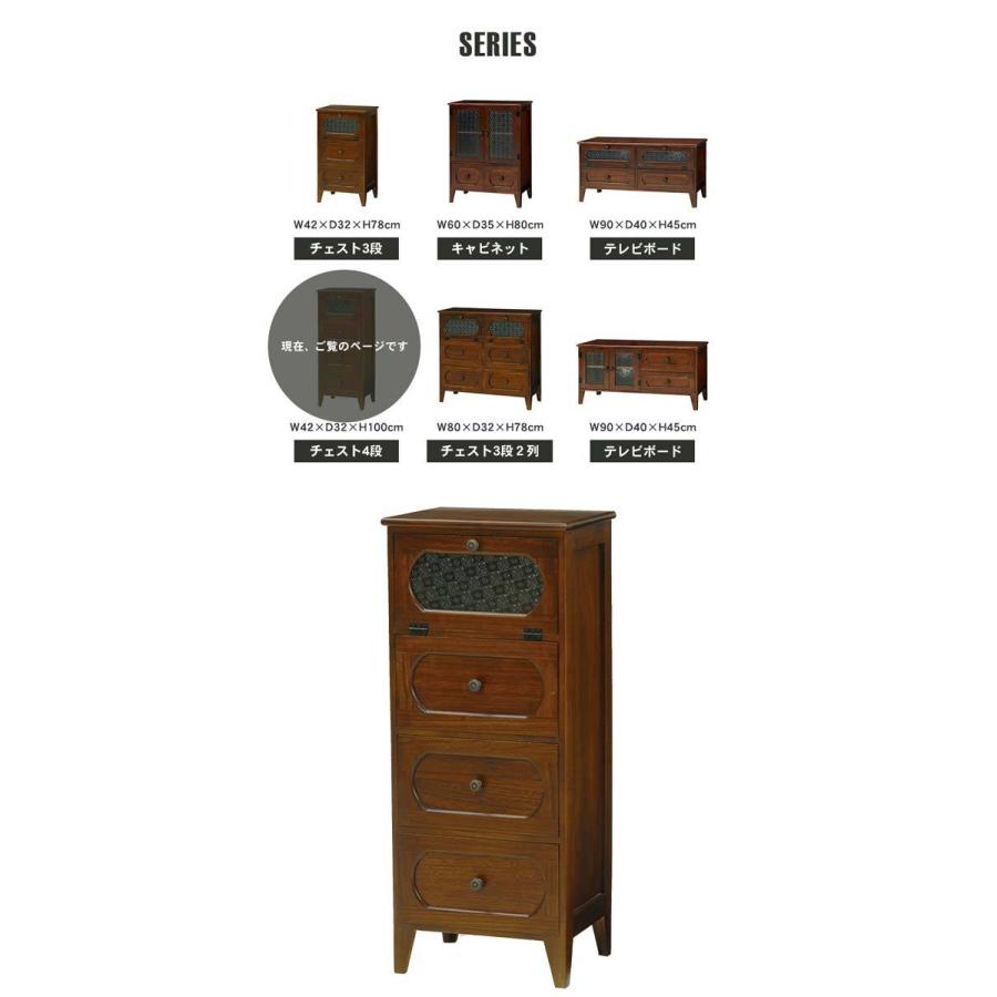 チェスト 木製 4段 おしゃれ 安い アンティーク レトロ 和風 : モダン