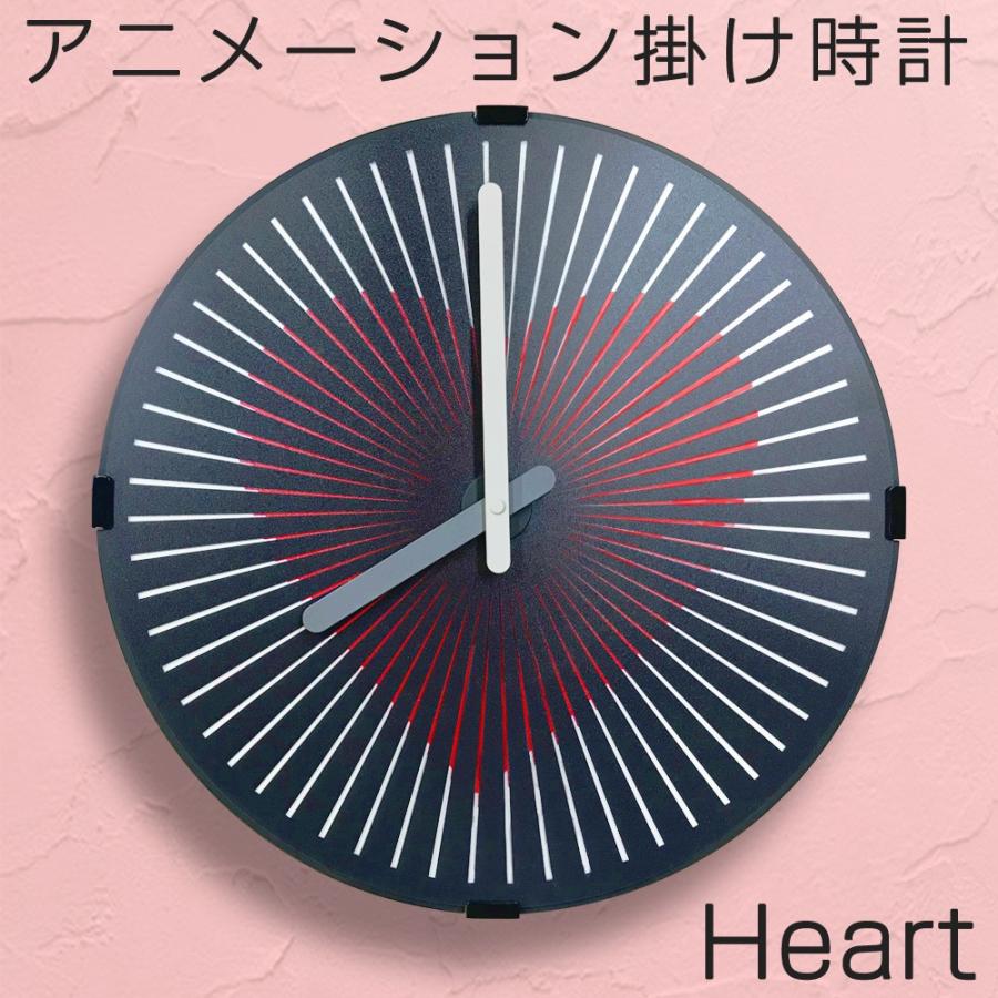 掛け時計 スリットアニメーション 【 EM-G135-H 】 HeartBeat ハート