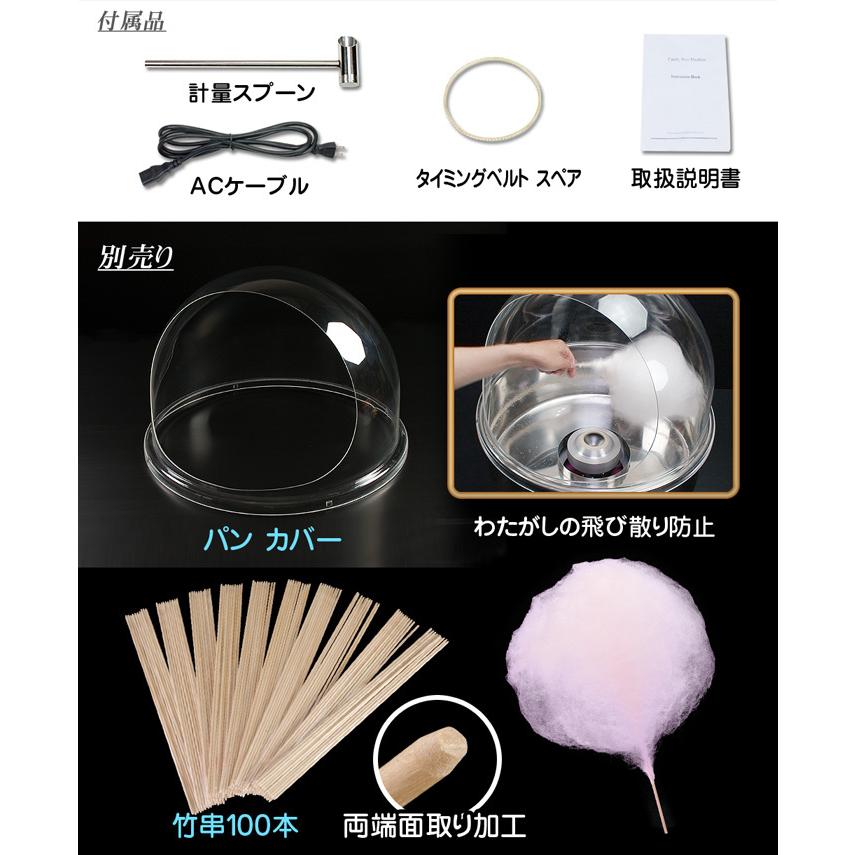 当社製品保証1年！インボイス対応！］ 業務用 わたがし機 【 わたがし