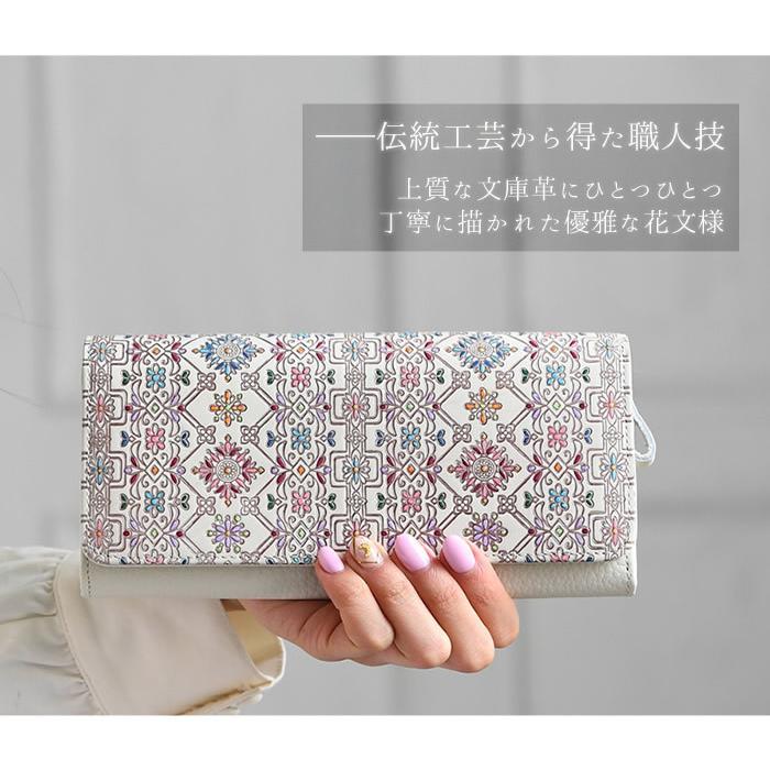 友禅文庫 財布 レディース 長財布 本革 日本製 ジャバラ 手描き 花柄