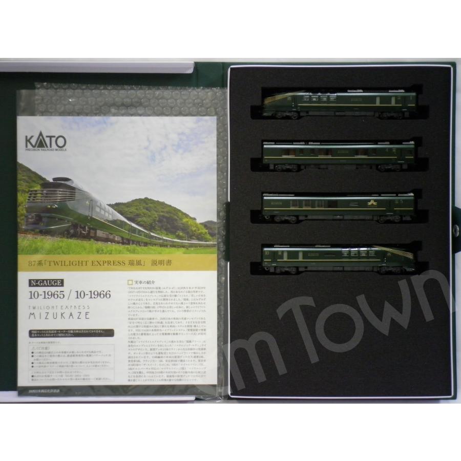カトー（KATO） 【10両】KATO 87系「TWILIGHT EXPRESS 瑞風」基本