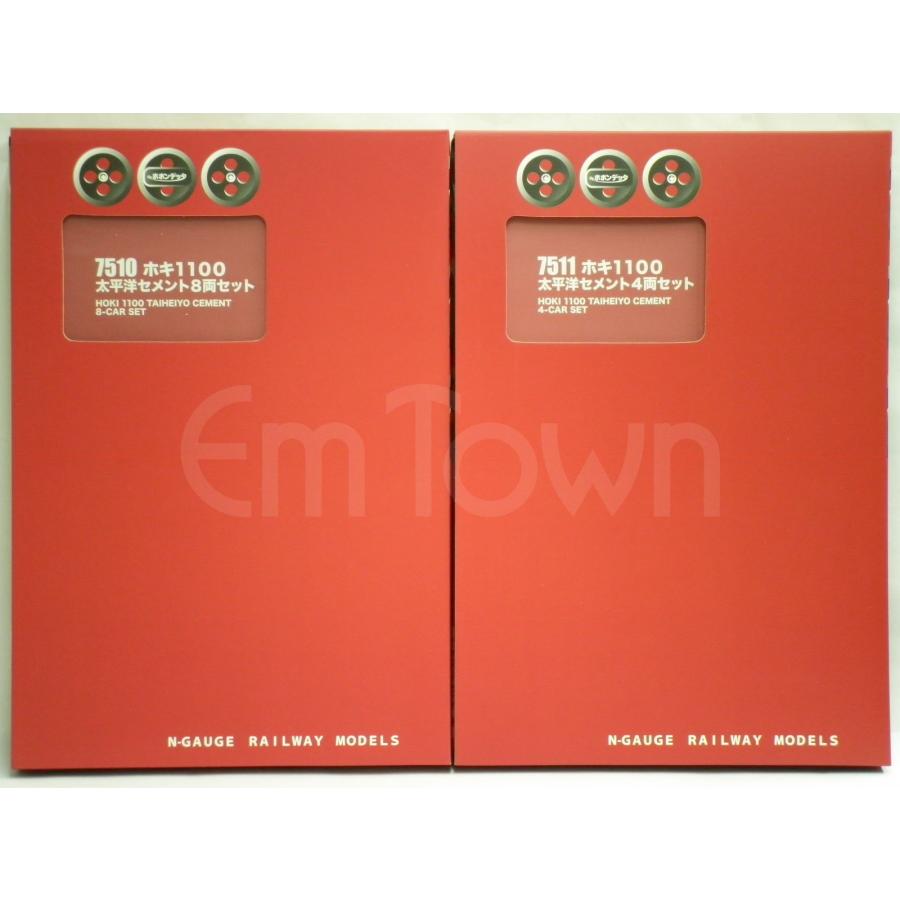 ポポンデッタ 【12両まとめて】ポポンデッタ ホキ1100 太平洋セメント