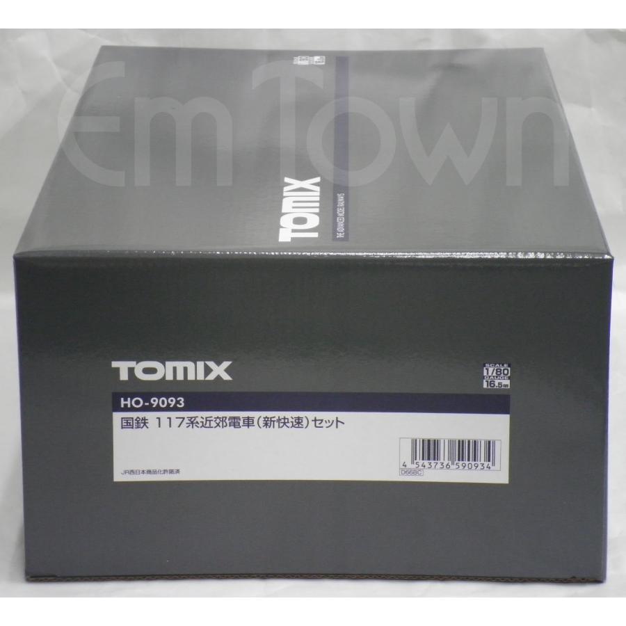 トミックス TOMIX HO-9093 国鉄 117系近郊電車(新快速)セット《16.5mm