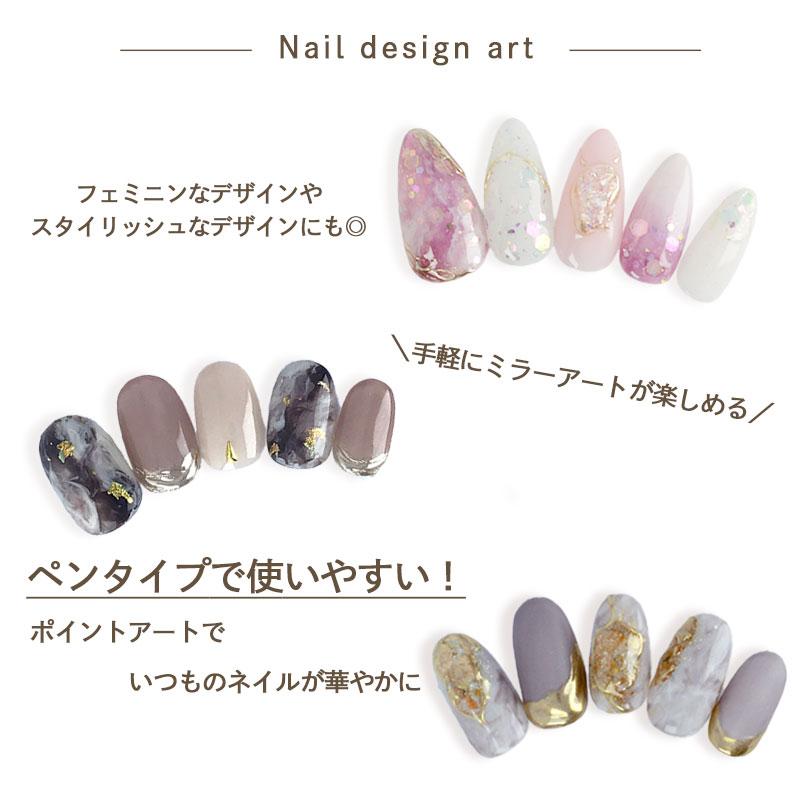 ネイルアート ミラーパウダーペン 全6色 ミラーパウダー メタリック