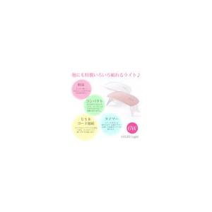 お手軽ネイルセット ネイル スターター セット シール UV LED