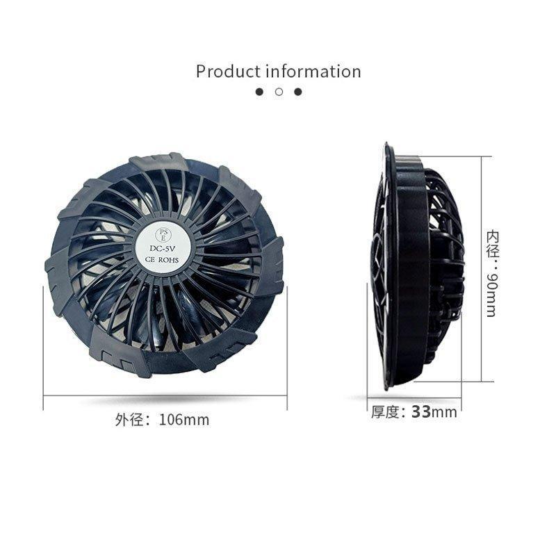 即納 空調ウェア 最強ファン 空調作業服専用 ファン 2つファンセット