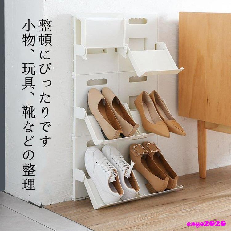 シューズラック シューズボックス 下駄箱 収納 靴箱 組み立て式 省