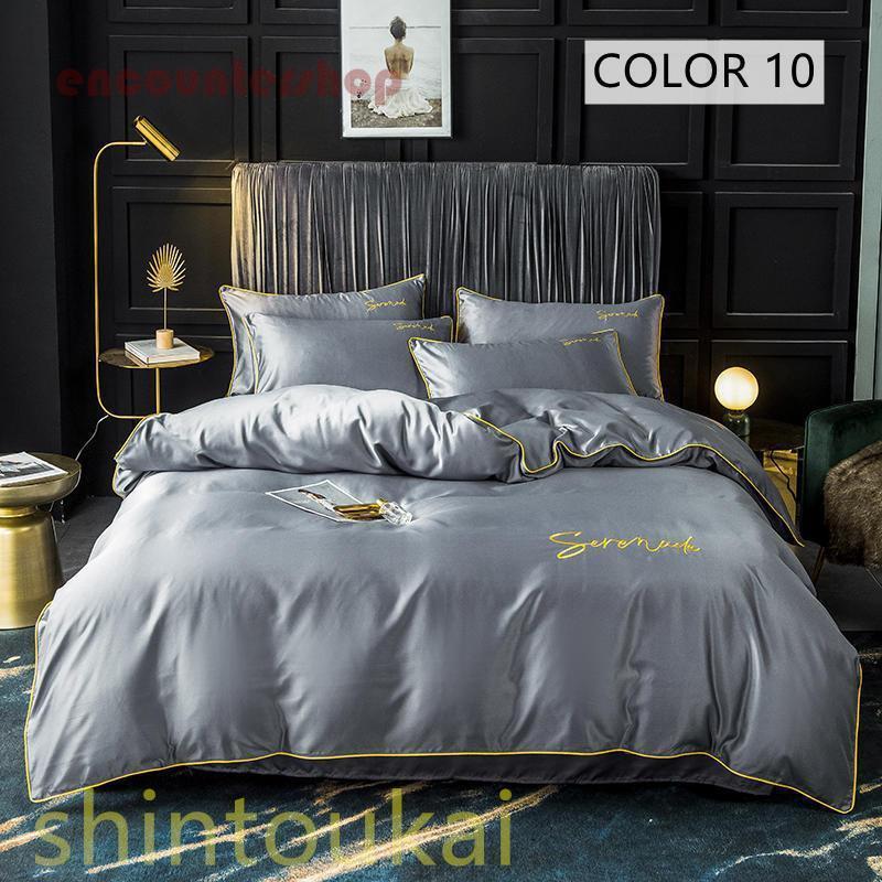 寝具カバー 布団カバー4点セット ダブル シルク風 夏用 掛け布団カバー